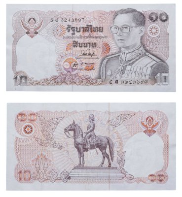 купить Таиланд 10 бат 1980 год Pick 87(2)