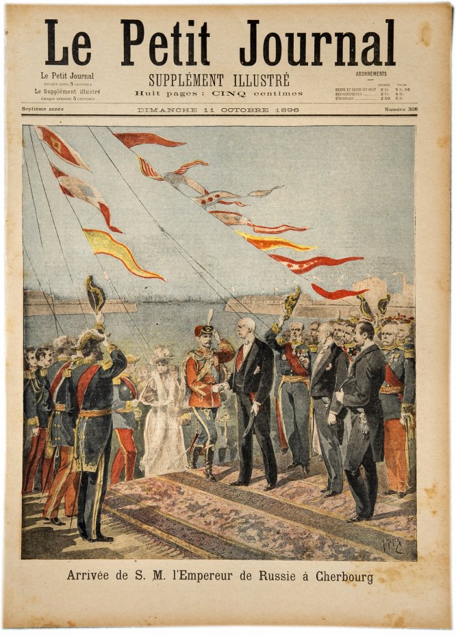 купить Газета "Le Petit Journal" выпуск № 308 от 11 октября 1896