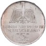 Купить Германия 5 марок (deutsche mark) 1971  "500 лет со дня рождения Альбрехта Дюрера"