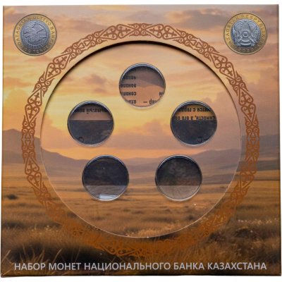 купить Альбом для монет 100 тенге 2025 "Животный мир Казахстана"