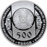 Купить Казахстан 500 тенге 2021 "Азбука. Тилашар", в футляре с сертификатом