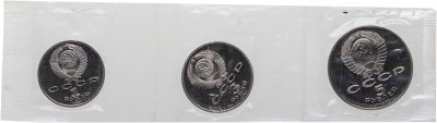 купить Набор из 3-х памятных монет СССР 1987 Proof 70 лет Великой Октябрьской социалистической революции в запайке
