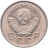Купить 10 копеек 1957