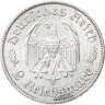 Купить Германия, Третий рейх 2 рейхсмарки (reichsmark) 1934 "175 лет со дня рождения Фридриха Шиллера"