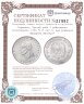 Купить Германия, Третий рейх 2 рейхсмарки (reichsmark) 1934 "175 лет со дня рождения Фридриха Шиллера"