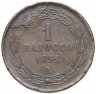 Купить Папская область 1 байокко (baiocco) 1851