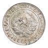 Купить 10 копеек 1929
