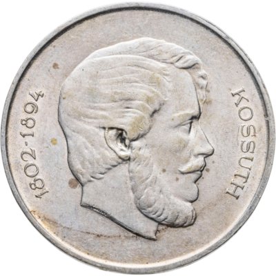 купить Венгрия 5 форинтов 1947 Лайош Кошут