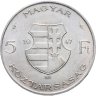 Купить Венгрия 5 форинтов 1947 Лайош Кошут