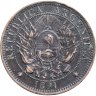 Купить Аргентина 2 сентаво (centavo) 1891