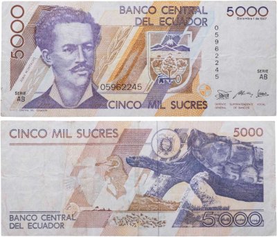 купить Эквадор 5000 сукре 1987