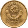 Купить 2 копейки 1957