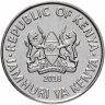 Купить Кения 1 шиллинг 2018