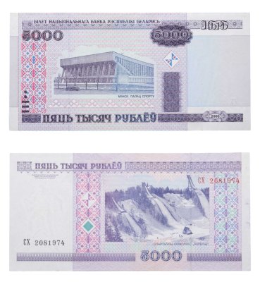 купить Беларусь 5000 рублей 2000