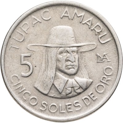 купить Перу 5 солей (soles) 1977