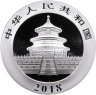 Купить Китай 10 юаней 2018 Proof "Панда"