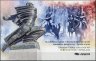 Купить Сербия Марочный буклет  2018 "Освобождение объединенной франко-сербской армии"