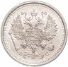 Купить 10 копеек 1916 ВС