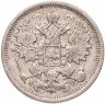 Купить 15 копеек 1905 СПБ-АР