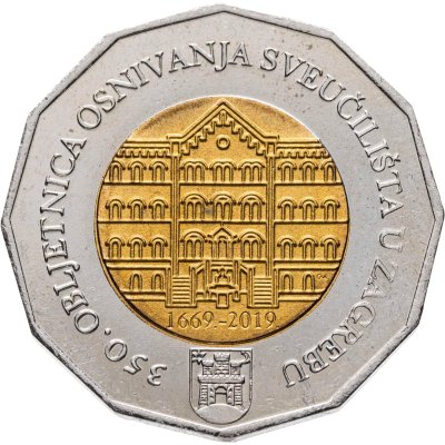 купить Хорватия 25 кун (kuna) 2019 350 лет основанию Загребского университета