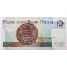 Купить Польша 10 злотых 2016