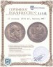 Купить 25 копеек 1894 АГ, Биткин №97