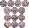 Купить Набор медных монет Денга 1731-1753 (13 монет) без повторов