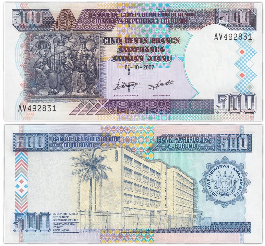 купить Бурунди 500 франков 2007 год Pick 38d