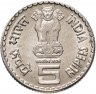 Купить Индия 5 рупий (rupees) 2003  "Дадабхай Наороджи"