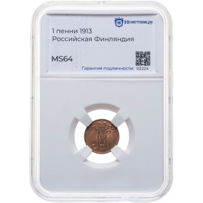 купить 1 пенни (penny) 1913, в слабе Монетник.ру MS64