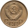 Купить 3 копейки 1951