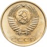 Купить 3 копейки 1968 штемпельный блеск