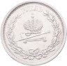 Купить 1 рубль 1883 ЛШ "В память коронации Императора Александра III"