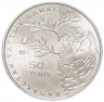 Купить Казахстан 50 тенге 2011 "Красная книга - Ястребиная сова"