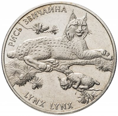 купить Украина 2 гривны 2001 "Флора и фауна - Обыкновенная рысь"