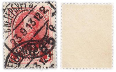 купить 3 копейки 1915 (1917) Деньги-марки (Александр III)