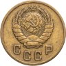 Купить 2 копейки 1946