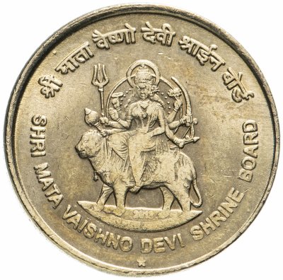 купить Индия 5 рупий 2012 "Храм Вайшно Деви Мандир"