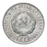 Купить 20 копеек 1929