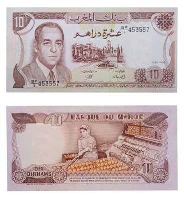купить Марокко 10 дирхам 1985