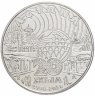 Купить Казахстан 100 тенге 2018 "20 лет Астане" в буклете