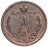 Купить 1/2 копейки 1869 СПБ