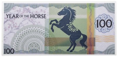 купить Монголия 100 тугриков 2026 "Skyline Год лошади"