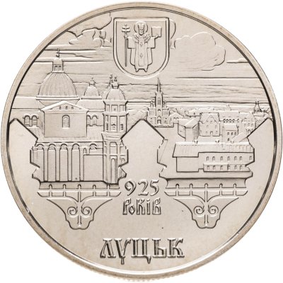 купить Украина 5 гривен 2010 925 лет г. Луцку