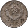 Купить 10 копеек 1948