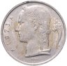 Купить Бельгия 5 франков (franc) 1973 (Надпись на французском - 'BELGIQUE')