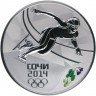 Купить 3 рубля 2014 СПМД Proof "XXII Зимняя Олимпиада в Сочи - Шорт-трек", с сертификатом