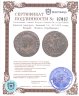 Купить Римская империя, Лициний II, 317-324 годы, Нуммий. (Родное Серебрение)