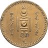 Купить Монголия 5 мунгу 1937
