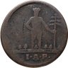 Купить Брауншвейг-Вольфенбюттель 1 пфенниг 1768